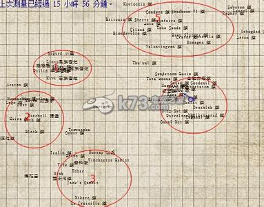 末日商旅2 1.04版各区贸易心得
