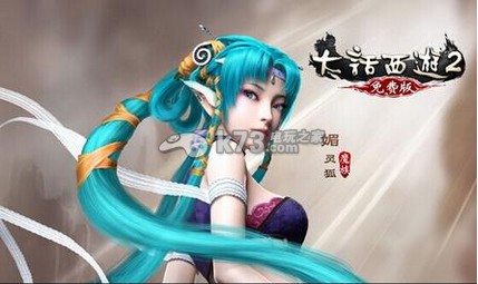 大话西游2免费版三尸双狂暴鬼玩法解析