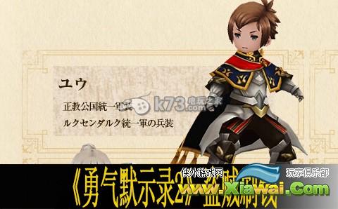 勇气默示录2盗贼刷钱方法