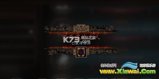 战锤末世鼠疫2帝国复活挑战打法攻略