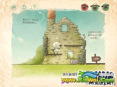 小羊回家2/Home Sheep Home 2第一关图文攻略
