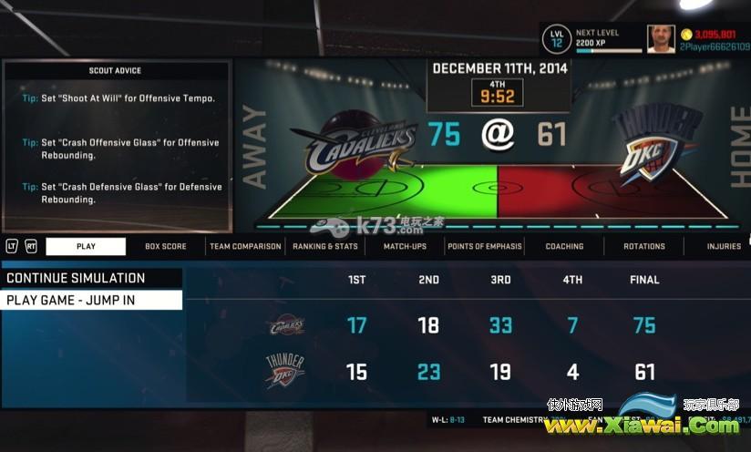 NBA2K15名人堂难度心得