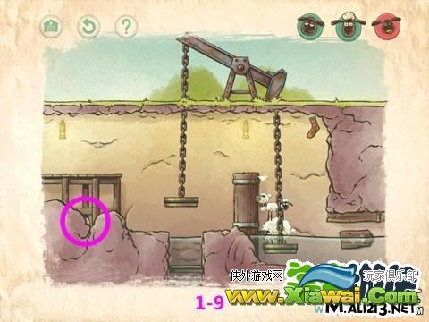 小羊回家2/Home Sheep Home 2第九关图文攻略