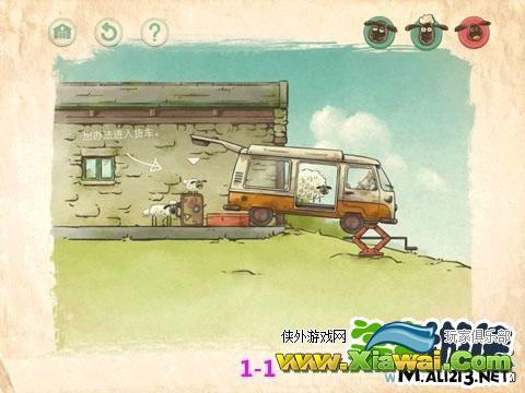 小羊回家2/Home Sheep Home 2第十六关图文攻略