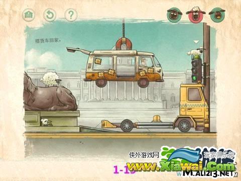 小羊回家2/Home Sheep Home 2第三十关图文攻略