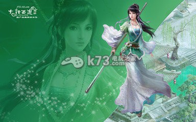 大话西游2免费版敏炮仙全新玩法详细介绍