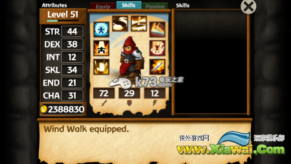 战斗之心2传承武僧攻略