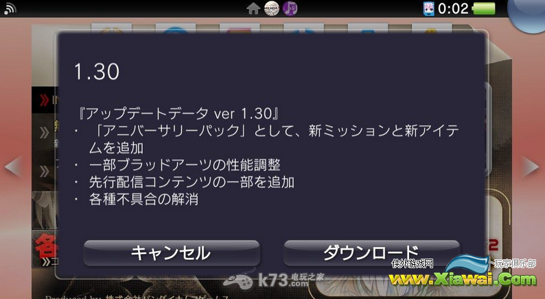 噬神者2 V1.3显血CMF金手指下载