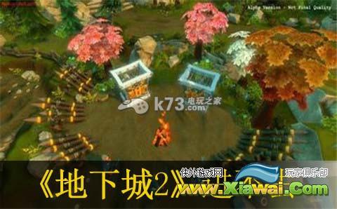 地下城2进不去解决办法