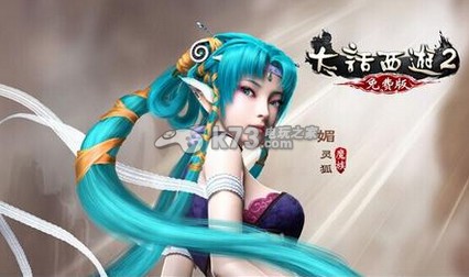 大话西游2免费版新版孩子养育全攻略
