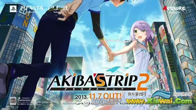 秋叶原之旅2笨蛋情侣攻略