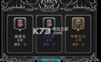 地下城堡2食物耗尽影响