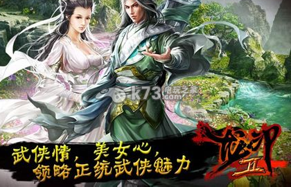 龙印2闯关玩法