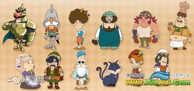 《幻想生活link》1.4版12人大师试练内容