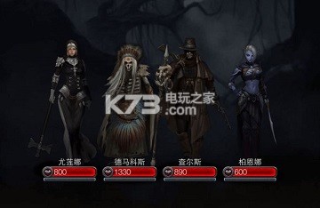 地下城堡2英雄属性与评分测试