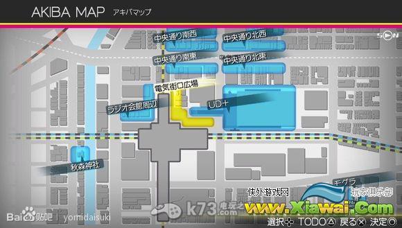 秋叶原之旅2哪里买DLC服装&二周目开启好感度查看