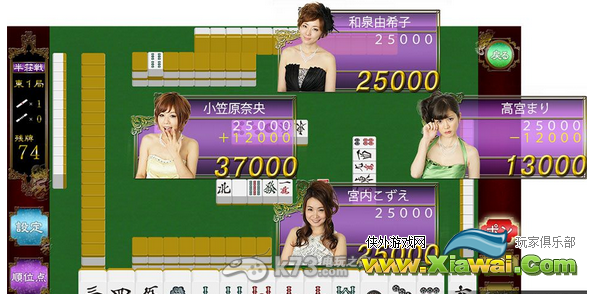 日本职业麻将联盟公认加强20倍！初中级者编奖杯一览