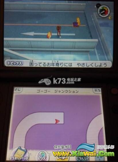 妖怪手表2真打刷钱BUG分享