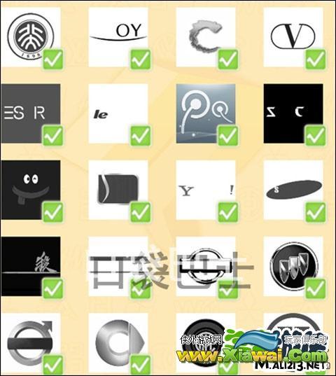 安卓/iOS游戏品牌达人攻略答案详解LEVEL2
