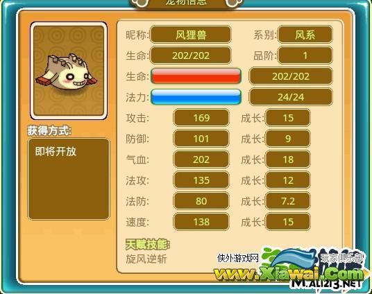 新世界树迷宫2 9F右边区域去法