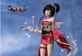 大话西游2免费版鬼族优势详细介绍