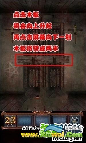 安卓100地牢攻略第23关至第30关 火爆更新中