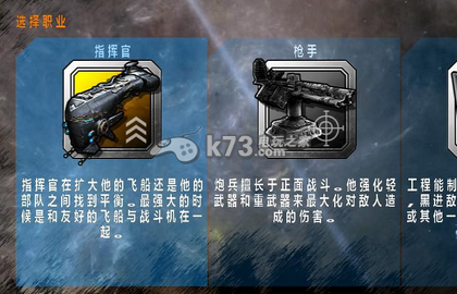 双子星座2汉化2.1版报错解决方法