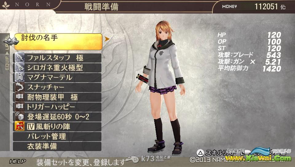 噬神者2原初荒神SSS+心得