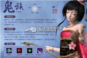 大话西游2免费版新手连级方法详细介绍