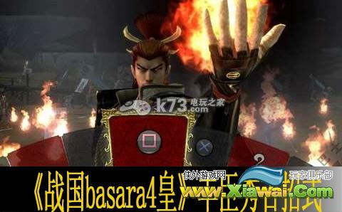 战国basara4皇丰臣秀吉招式点评