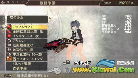 噬神者2大剑R10原初荒神打法