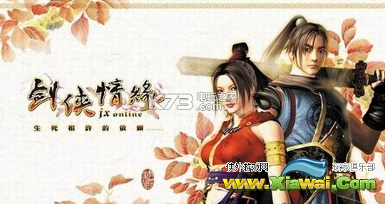 剑侠情缘手游给V12以下玩家的建议