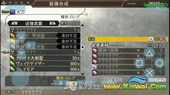 噬神者2 BUG汇总