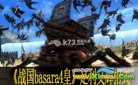 战国basara4皇足利义辉招式详解