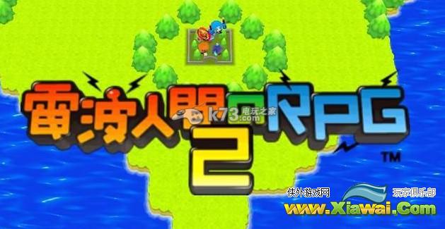 电波人间2合成浅析
