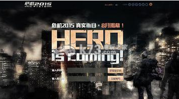 危机2015武器觉醒者（钢铁风暴）详细分析