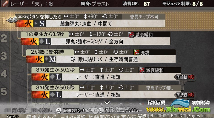 噬神者2充填与抗重力技巧