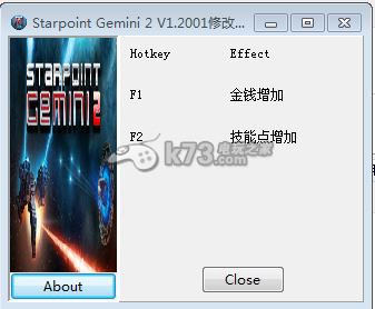 双子星座2ce修改器分享