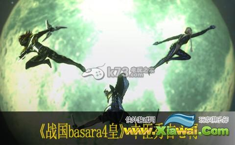 战国basara4皇丰臣秀吉心得