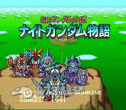 SD高达外传2简易流程攻略