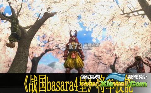 战国basara4皇将军技能全解