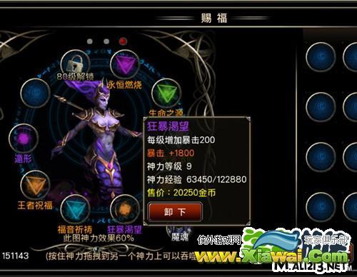数据党专业分析战士如何达成超神级200%暴击