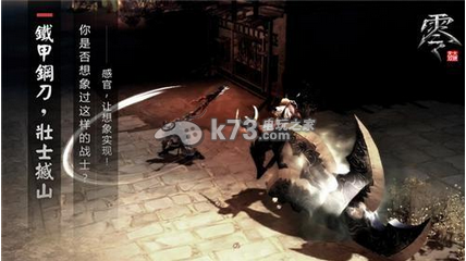 大唐无双零2档闪避格挡矮子养成攻略