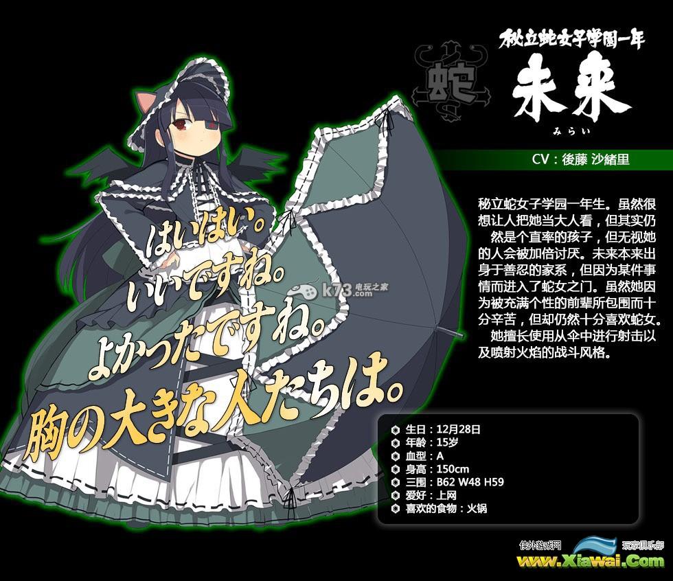 闪乱神乐2榴弹打boss秘诀