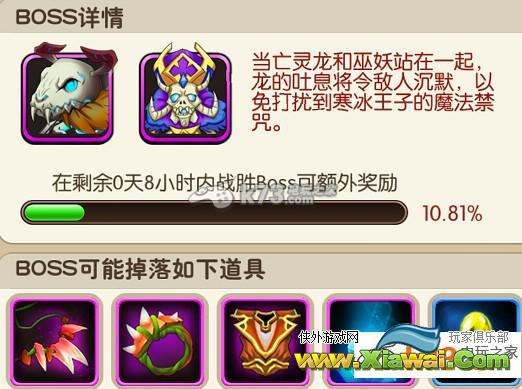 我叫MT2第二章2号BOSS高伤害打法心得