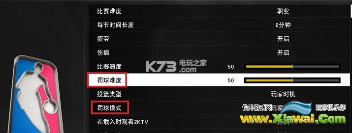 nba2K17罚球技巧
