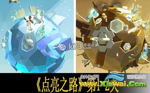 点亮之路第1-2关过法