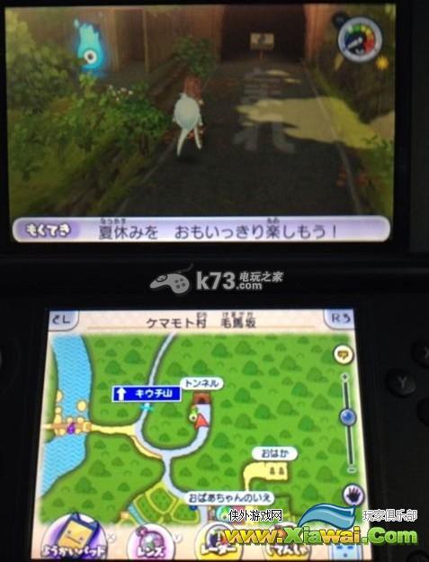 妖怪手表2延延隧道资料及可获得妖怪解析