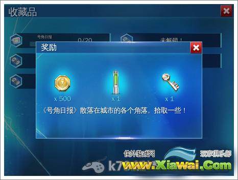 超凡蜘蛛侠2玩法解析