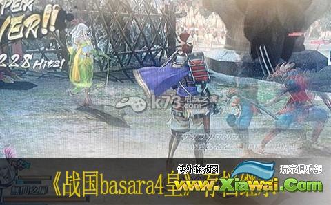 战国basara4皇存档怎么继承